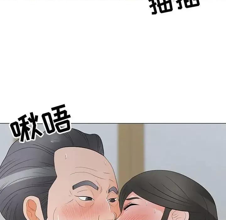 我家的女人们 儿子的乐园-第 36 话 第8页
