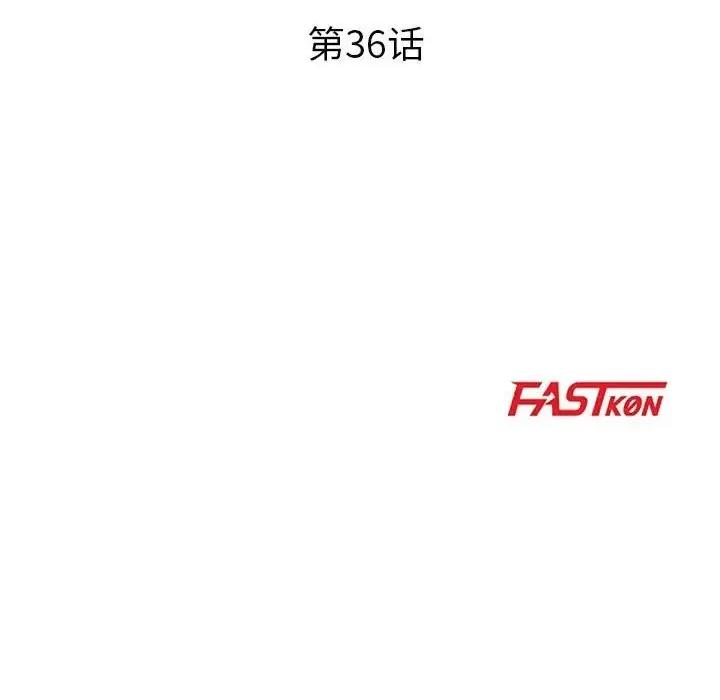 我家的女人们 儿子的乐园-第 36 话 第13页