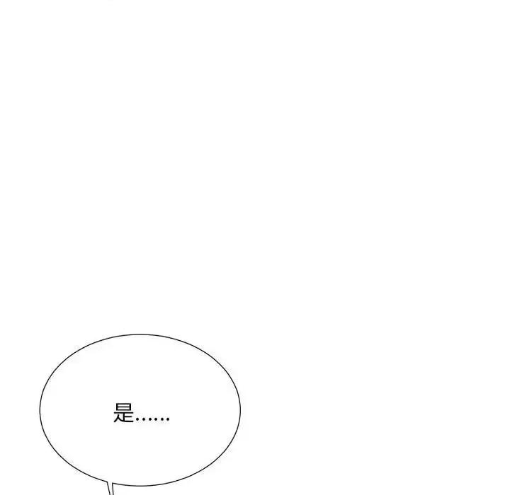 我家的女人们 儿子的乐园-第 36 话 第18页