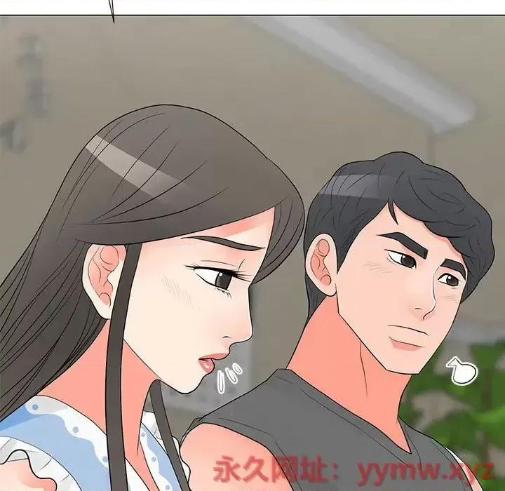 我家的女人们 儿子的乐园-第 36 话 第19页