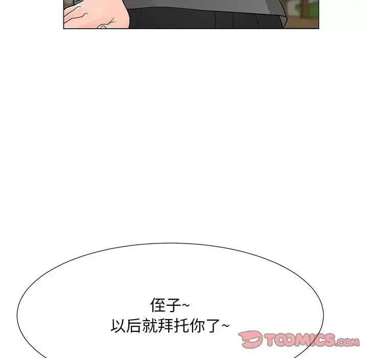 我家的女人们 儿子的乐园-第 36 话 第22页