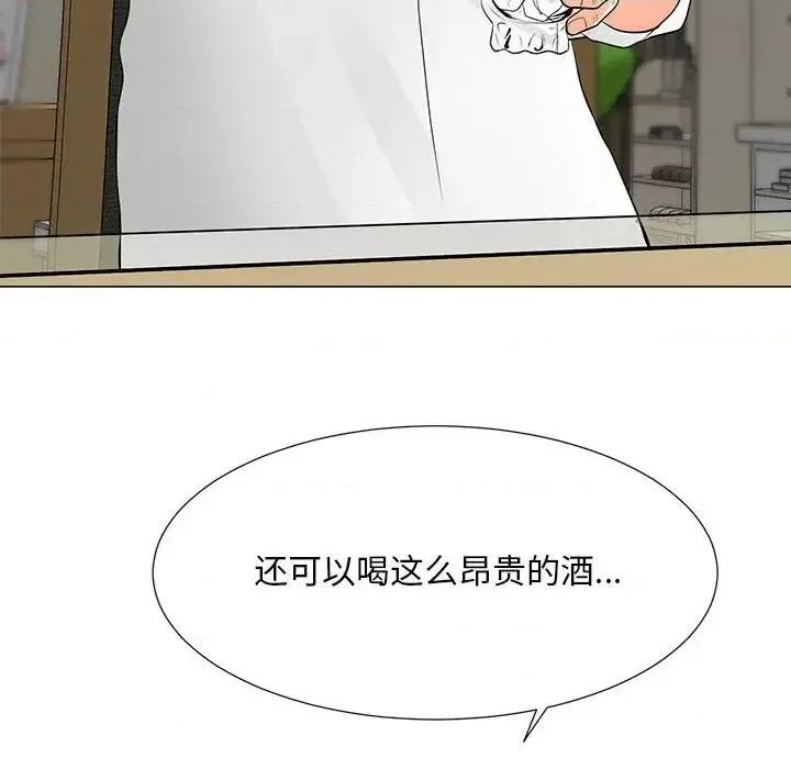 我家的女人们 儿子的乐园-第 36 话 第37页