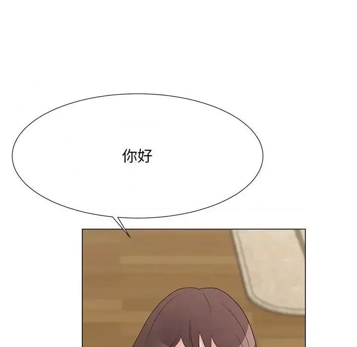 我家的女人们 儿子的乐园-第 36 话 第39页