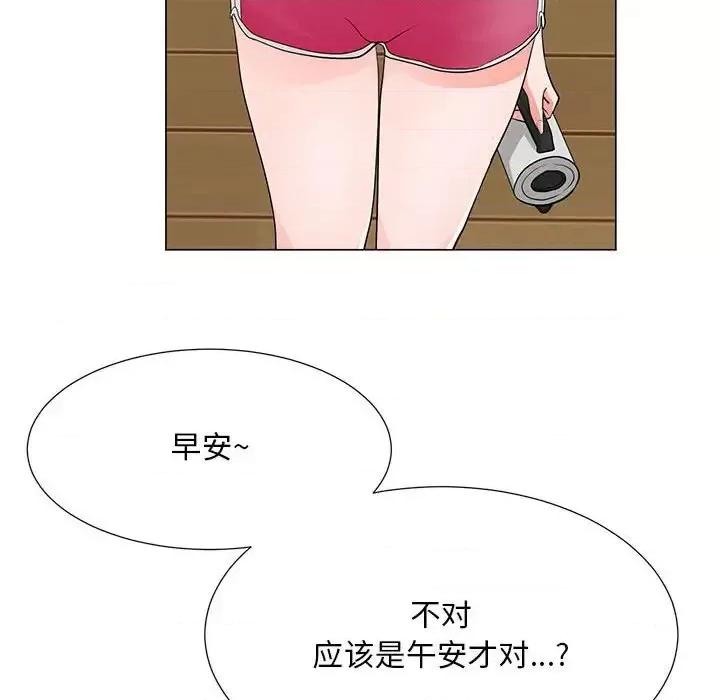 我家的女人们 儿子的乐园-第 36 话 第41页