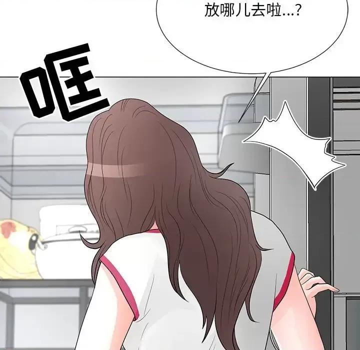 我家的女人们 儿子的乐园-第 36 话 第44页