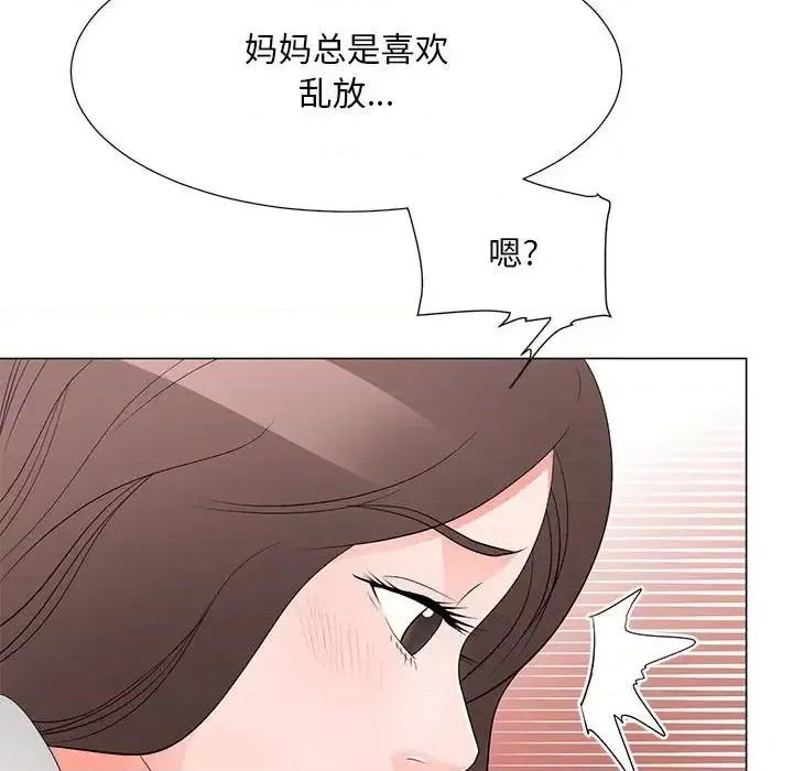 我家的女人们 儿子的乐园-第 36 话 第49页
