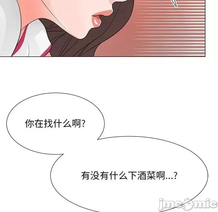 我家的女人们 儿子的乐园-第 36 话 第50页