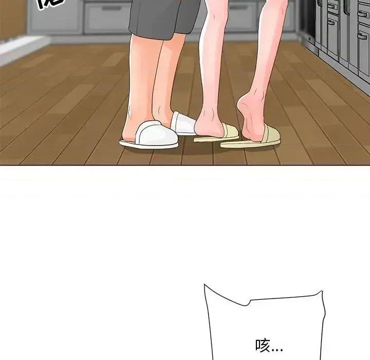 我家的女人们 儿子的乐园-第 36 话 第52页