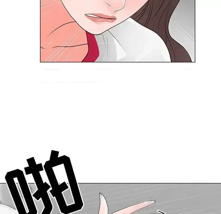 我家的女人们 儿子的乐园-第 36 话 第54页