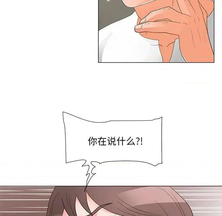 我家的女人们 儿子的乐园-第 36 话 第59页