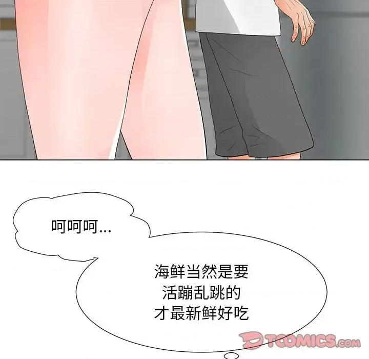我家的女人们 儿子的乐园-第 36 话 第62页