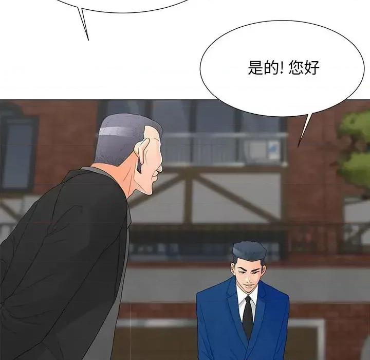 我家的女人们 儿子的乐园-第 36 话 第66页