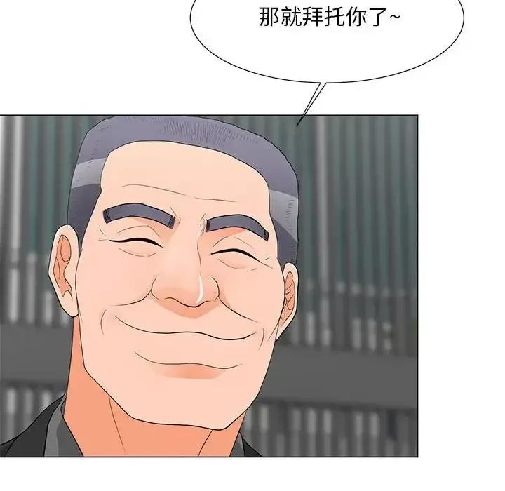 我家的女人们 儿子的乐园-第 36 话 第69页