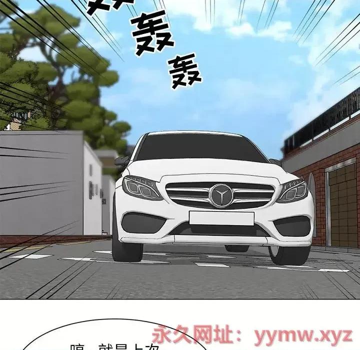 我家的女人们 儿子的乐园-第 36 话 第71页