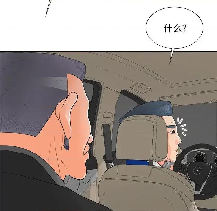 我家的女人们 儿子的乐园-第 36 话 第74页