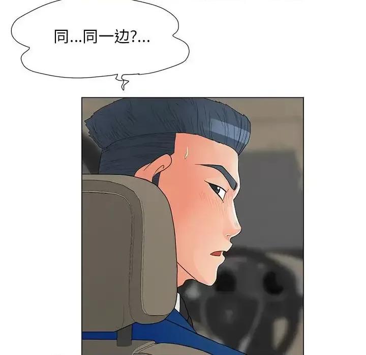 我家的女人们 儿子的乐园-第 36 话 第81页