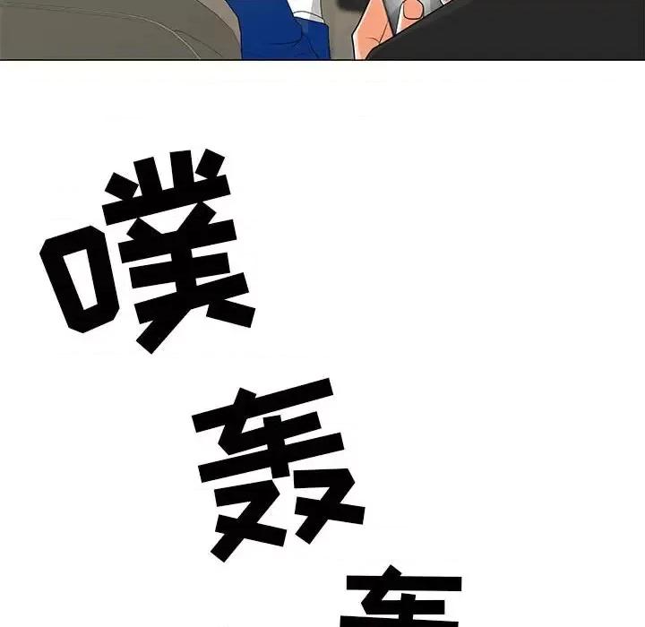 我家的女人们 儿子的乐园-第 36 话 第94页