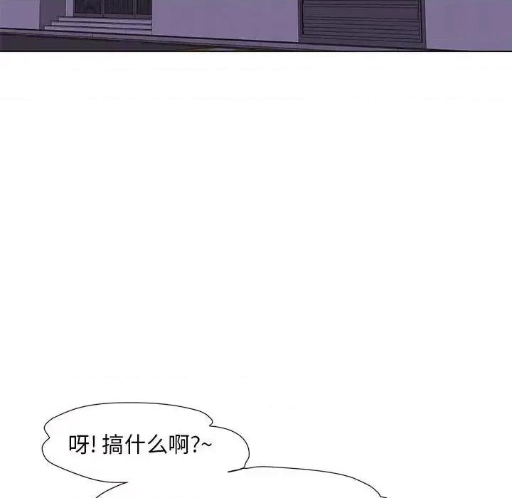我家的女人们 儿子的乐园-第 36 话 第99页