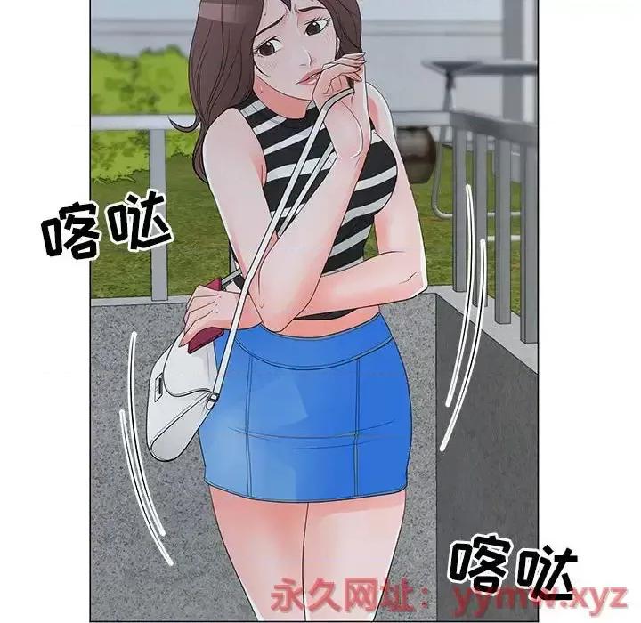 我家的女人们 儿子的乐园-第 36 话 第104页