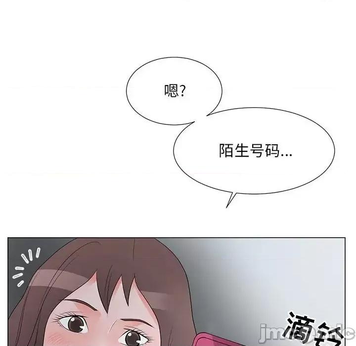 我家的女人们 儿子的乐园-第 36 话 第105页