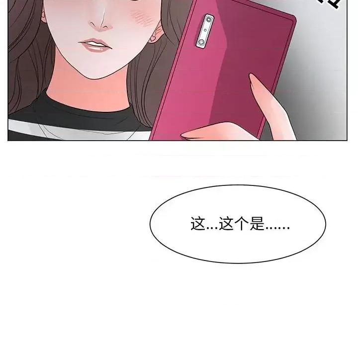 我家的女人们 儿子的乐园-第 36 话 第106页