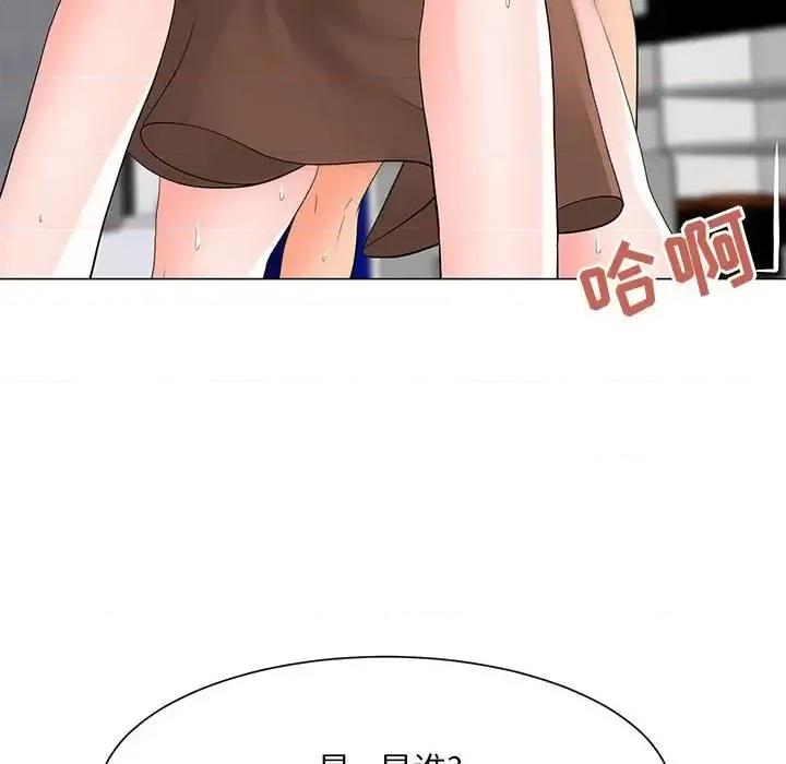 我家的女人们 儿子的乐园-第 36 话 第108页