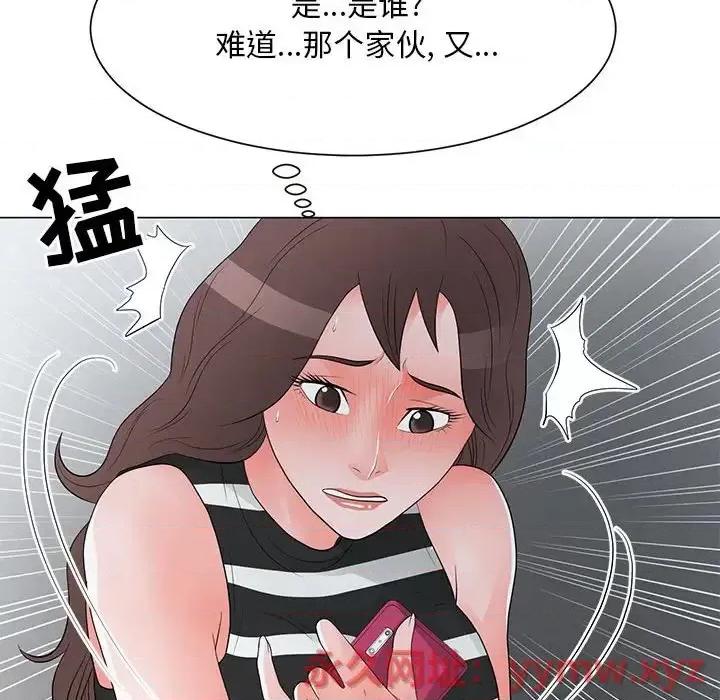我家的女人们 儿子的乐园-第 36 话 第109页