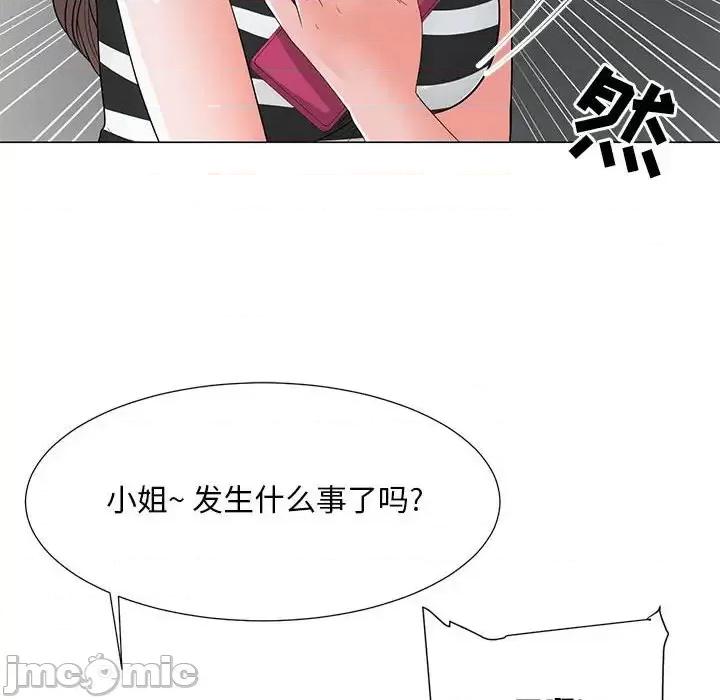 我家的女人们 儿子的乐园-第 36 话 第110页