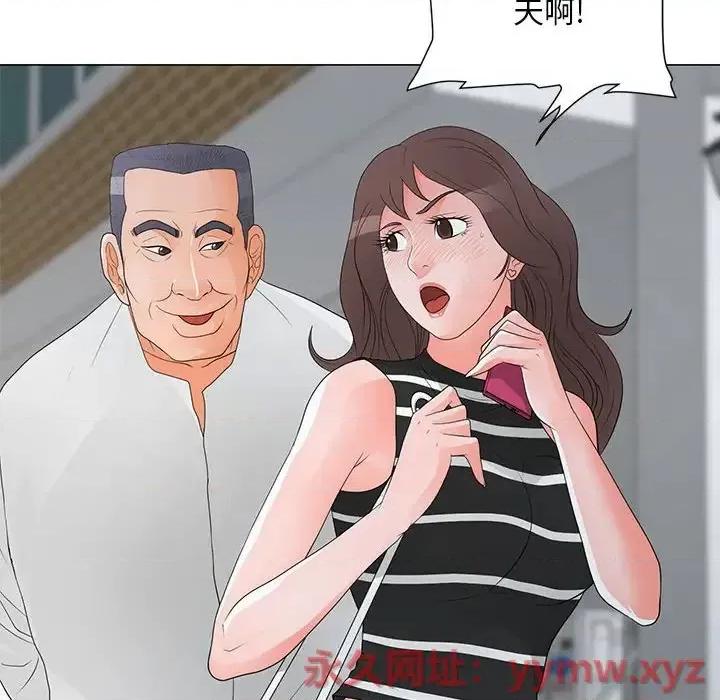 我家的女人们 儿子的乐园-第 36 话 第111页