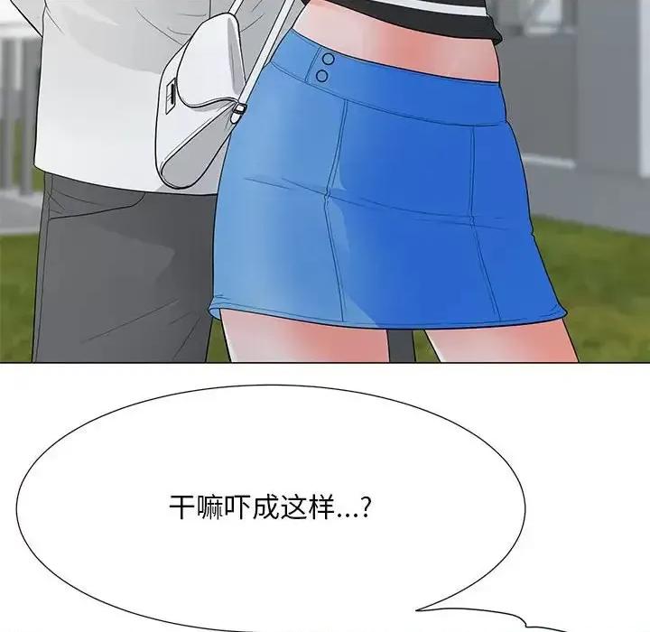 我家的女人们 儿子的乐园-第 36 话 第112页