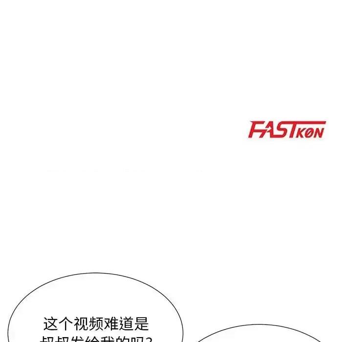 我家的女人们 儿子的乐园-第 37 话 第13页
