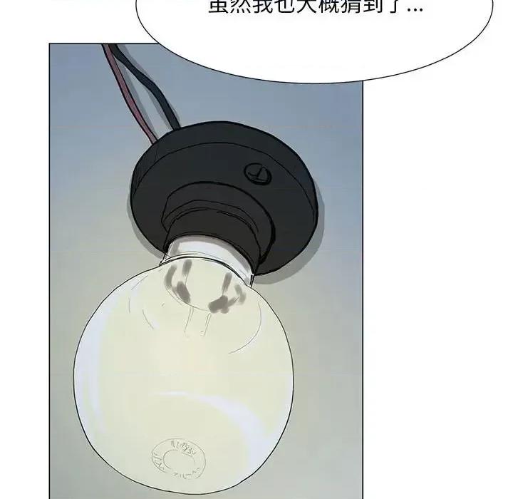 我家的女人们 儿子的乐园-第 37 话 第19页