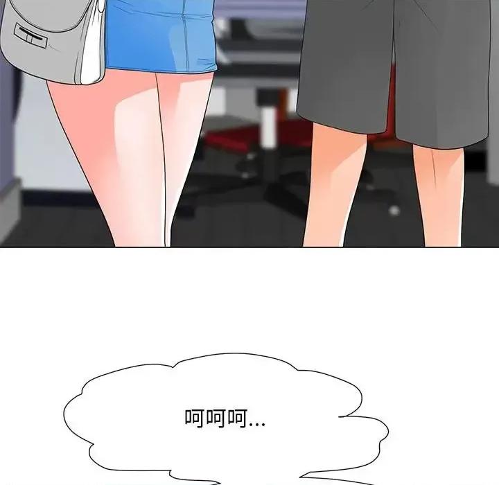 我家的女人们 儿子的乐园-第 37 话 第22页