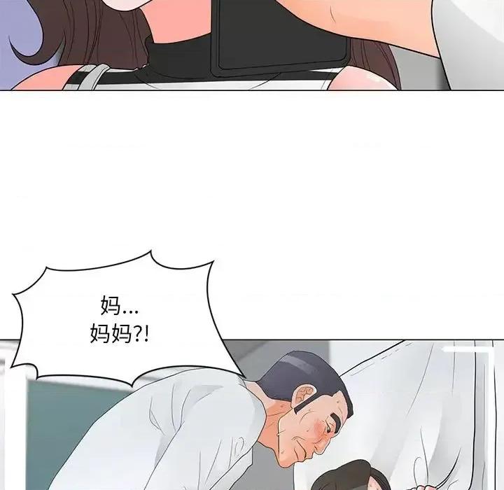 我家的女人们 儿子的乐园-第 37 话 第24页