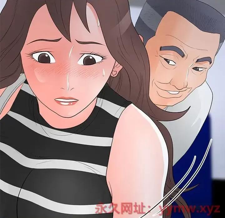 我家的女人们 儿子的乐园-第 37 话 第32页