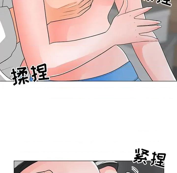 我家的女人们 儿子的乐园-第 37 话 第36页
