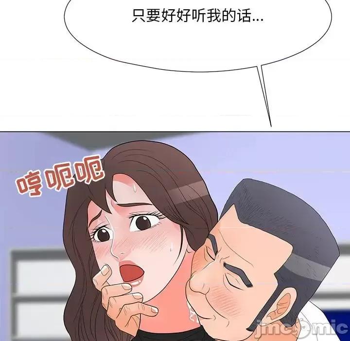 我家的女人们 儿子的乐园-第 37 话 第40页