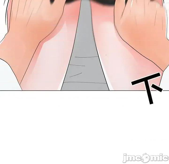 我家的女人们 儿子的乐园-第 37 话 第45页