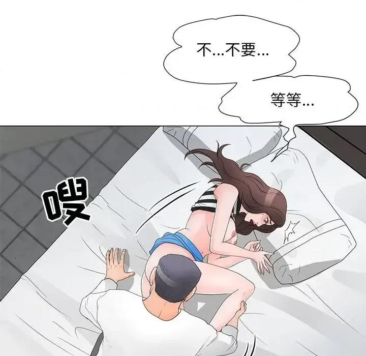 我家的女人们 儿子的乐园-第 37 话 第46页