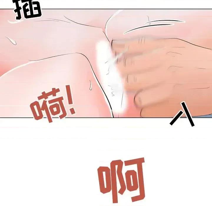 我家的女人们 儿子的乐园-第 37 话 第48页