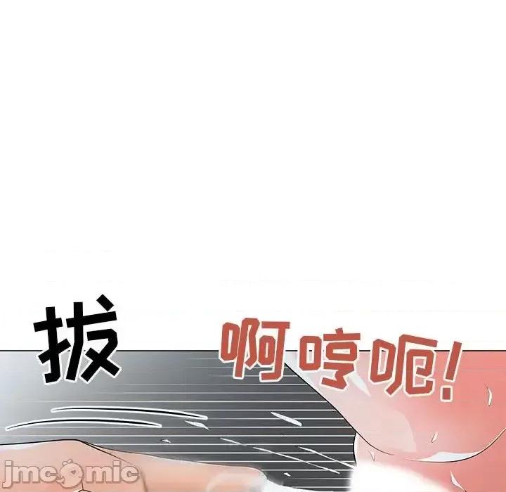 我家的女人们 儿子的乐园-第 37 话 第55页