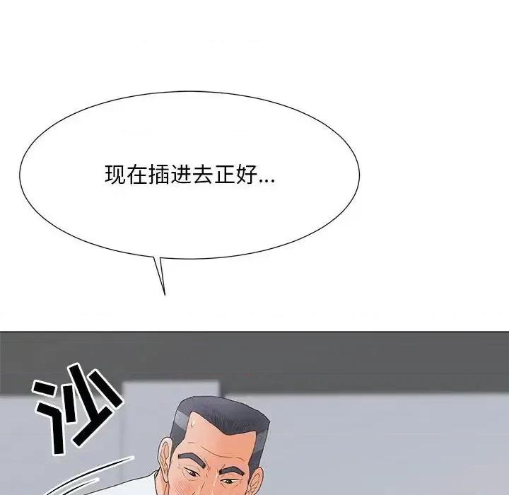 我家的女人们 儿子的乐园-第 37 话 第58页
