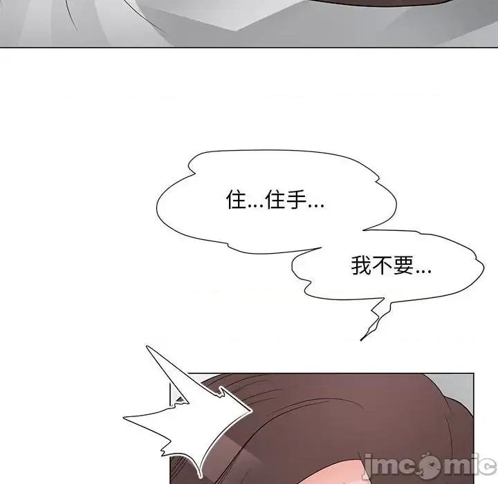 我家的女人们 儿子的乐园-第 37 话 第60页