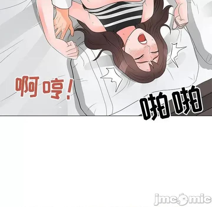 我家的女人们 儿子的乐园-第 37 话 第65页
