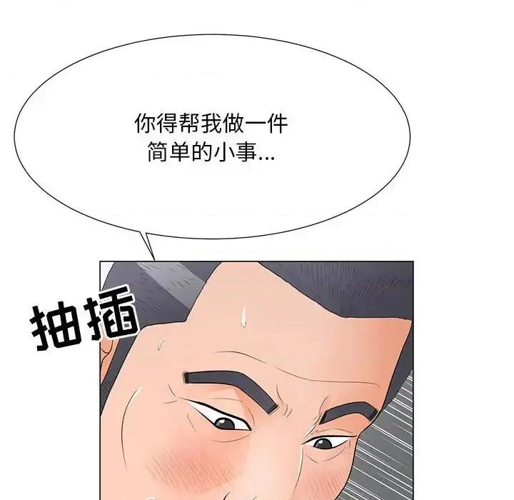 我家的女人们 儿子的乐园-第 37 话 第69页