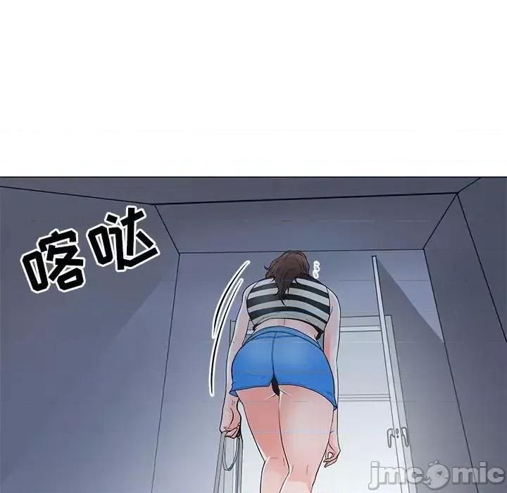 我家的女人们 儿子的乐园-第 37 话 第75页