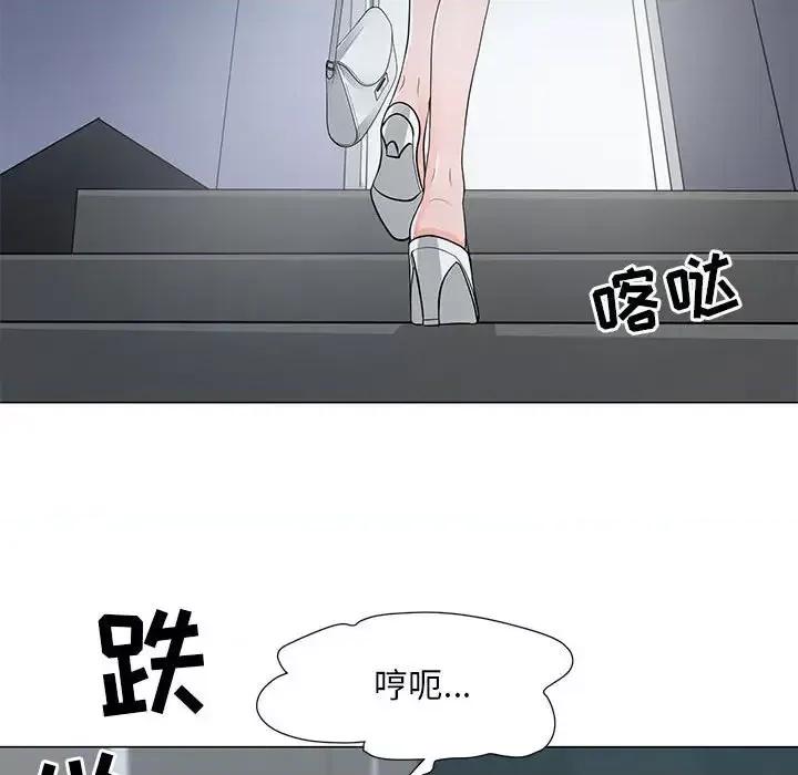 我家的女人们 儿子的乐园-第 37 话 第76页