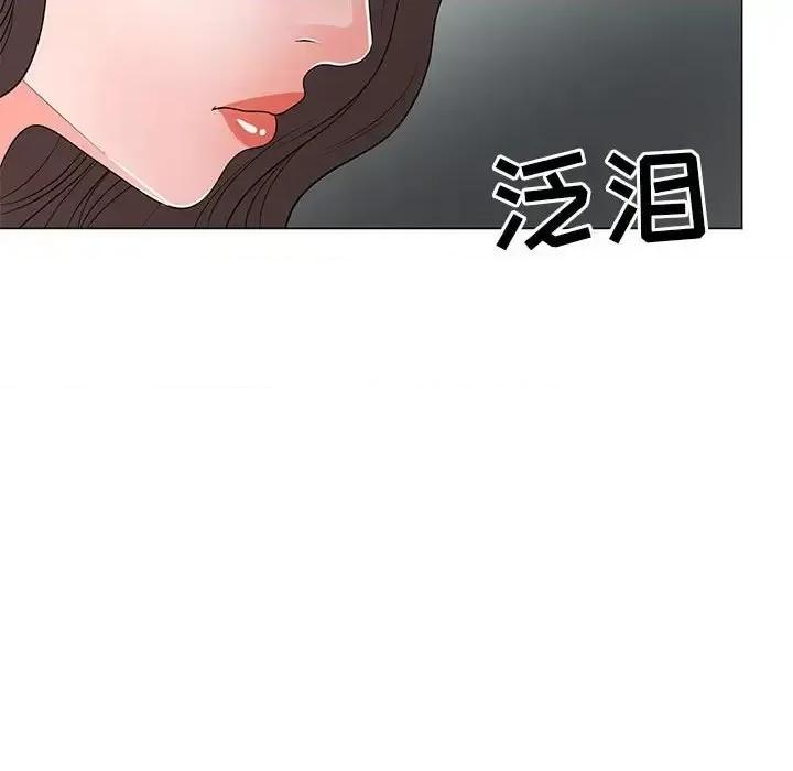 我家的女人们 儿子的乐园-第 37 话 第79页