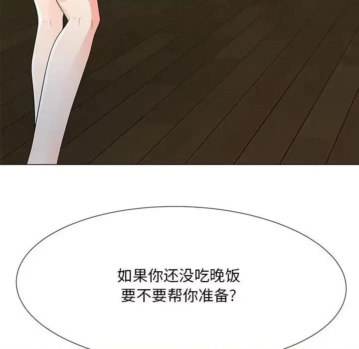 我家的女人们 儿子的乐园-第 37 话 第83页