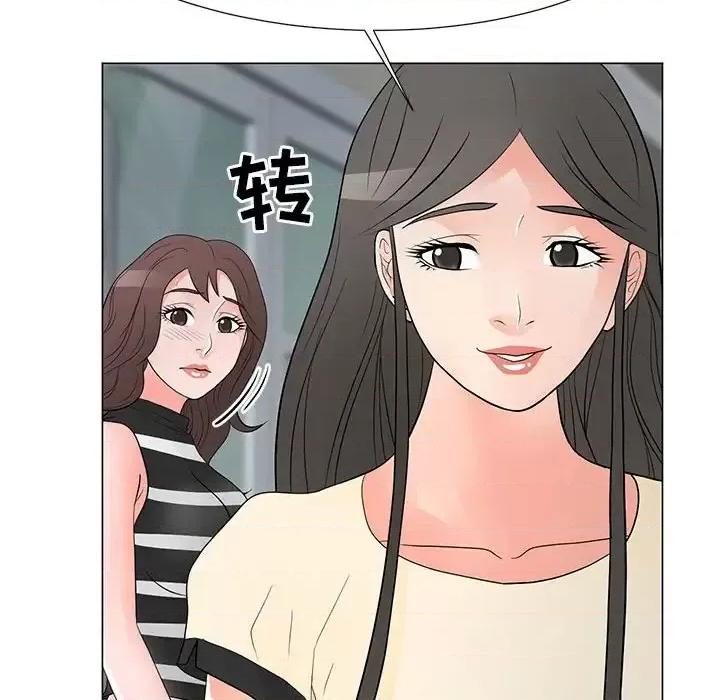 我家的女人们 儿子的乐园-第 37 话 第84页